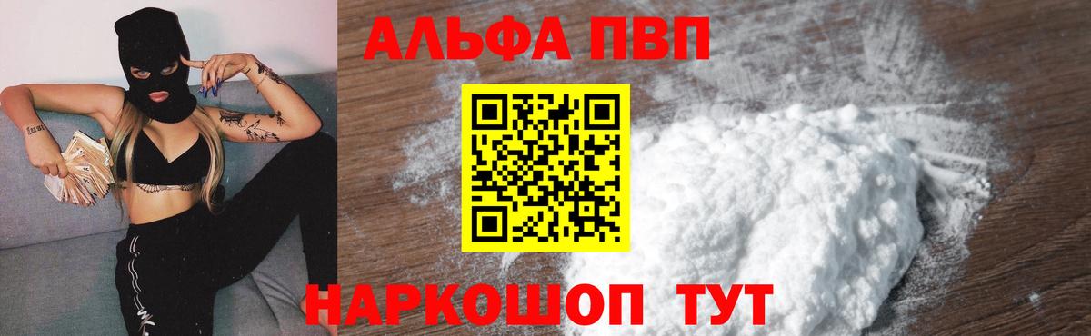 Alfa_PVP СК КРИС Троицк