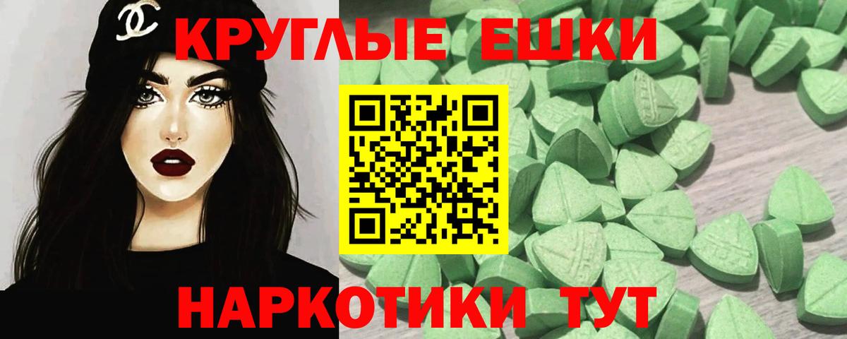 Троицк  Ecstasy 280мг  Экстази louis Vuitton  ссылка на мегу вход  Вход с VPN 