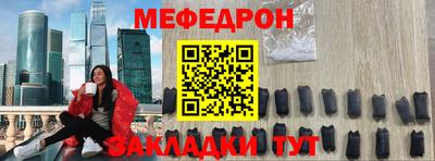 молекула духа Пушкино