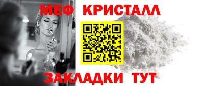 молекула духа Пушкино