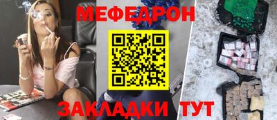 молекула духа Пушкино