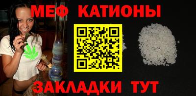 молекула духа Пушкино