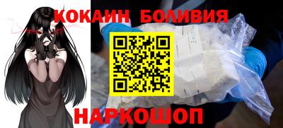 молекула духа Пушкино