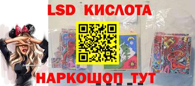 молекула духа Пушкино
