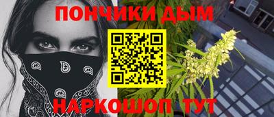 каннабис Пыть-Ях