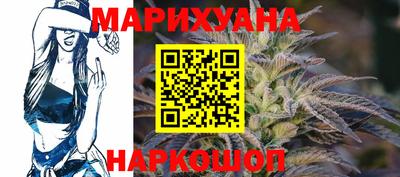 молекула духа Пушкино