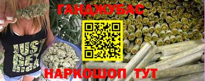 каннабис Пыть-Ях