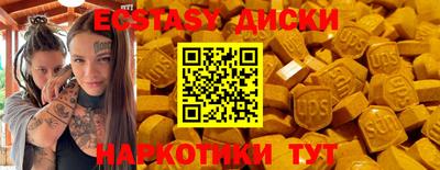 молекула духа Пушкино