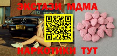 молекула духа Пушкино