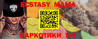 молекула духа Пушкино