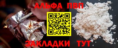 первитин Пугачёв