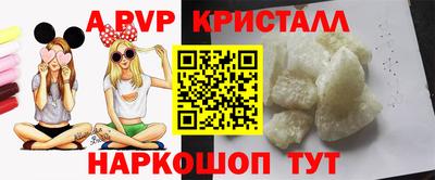 молекула духа Пушкино