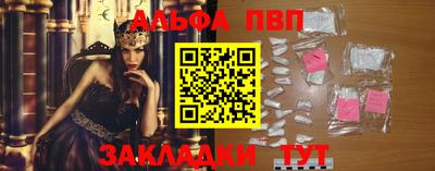 каннабис Пыть-Ях