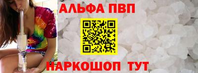 молекула духа Пушкино