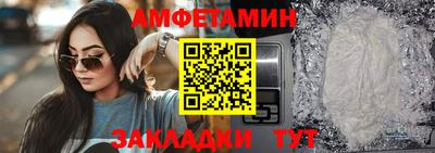 молекула духа Пушкино