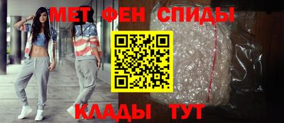 молекула духа Пушкино