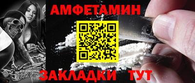 молекула духа Пушкино