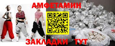 первитин Пугачёв