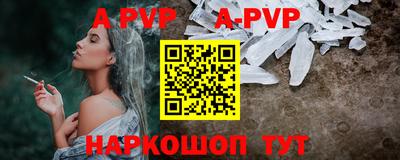 молекула духа Пушкино