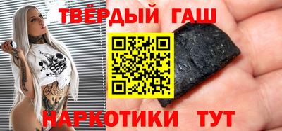 молекула духа Пушкино