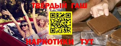каннабис Пыть-Ях