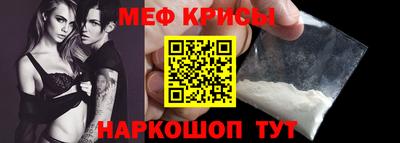 молекула духа Пушкино