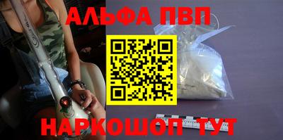 первитин Пугачёв