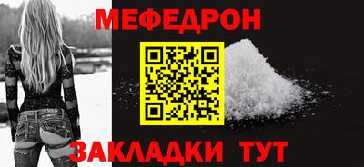 молекула духа Пушкино