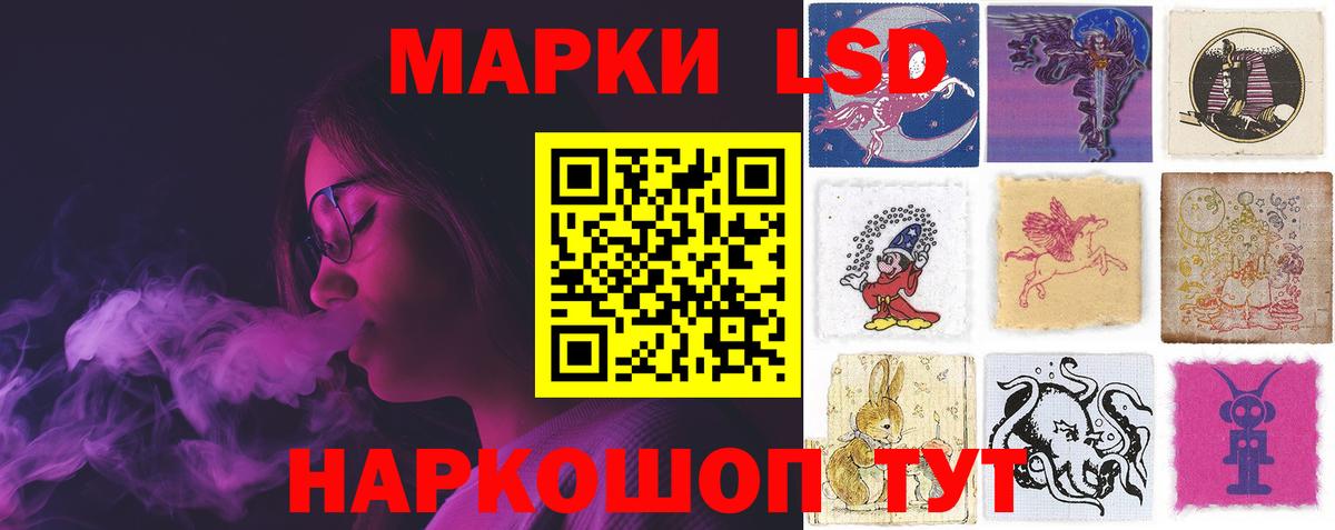 Троицк  ЛСД экстази ecstasy  Лсд 25 экстази кислота  Вход с VPN 