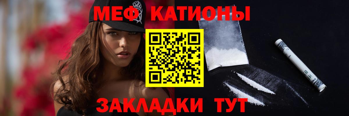 Троицк  МЕФ мука  МЕФ VHQ  МЕФ  Вход с VPN 