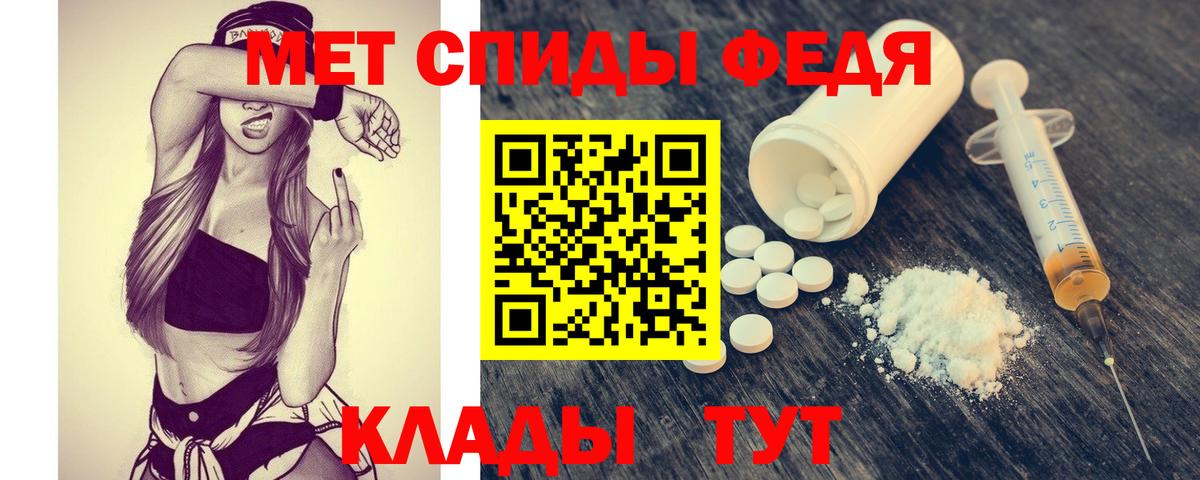 МЕТАМФЕТАМИН кристалл  МЕТАМФЕТАМИН  МЕТАМФЕТАМИН кристалл  Троицк  Вход с VPN 
