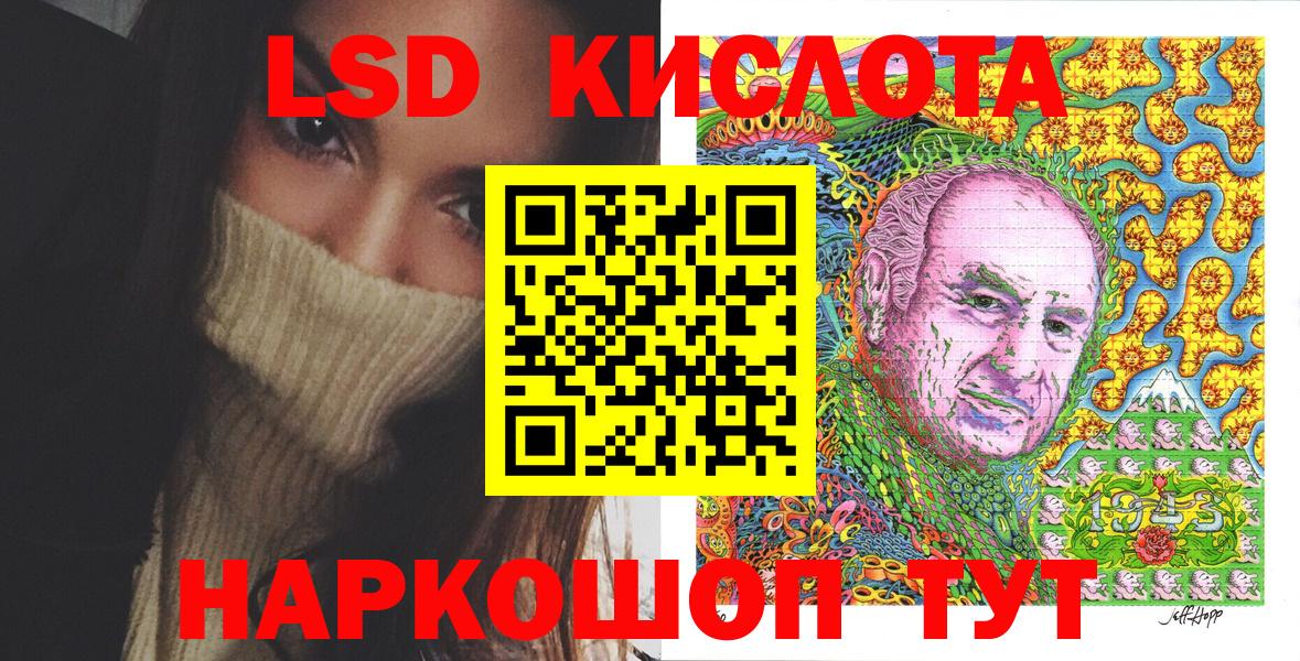 Марки 25I-NBOMe  Марки N-bome 1500мкг  где купить наркотик  Вход с VPN  Марки N-bome 1500мкг  Троицк 