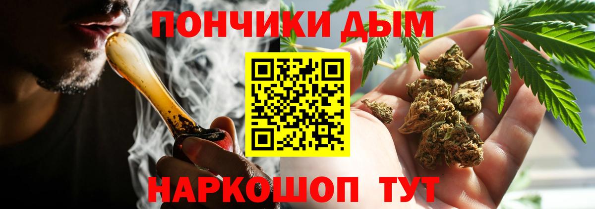 Каннабис MAZAR Троицк