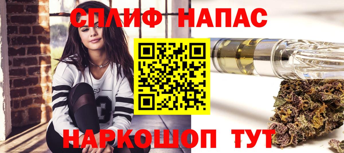 Конопля LSD WEED  Бошки марихуана SATIVA & INDICA  Троицк  Вход с VPN 